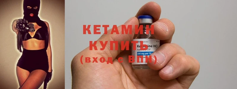 Кетамин ketamine  блэк спрут ONION  Анжеро-Судженск  цены наркотик 