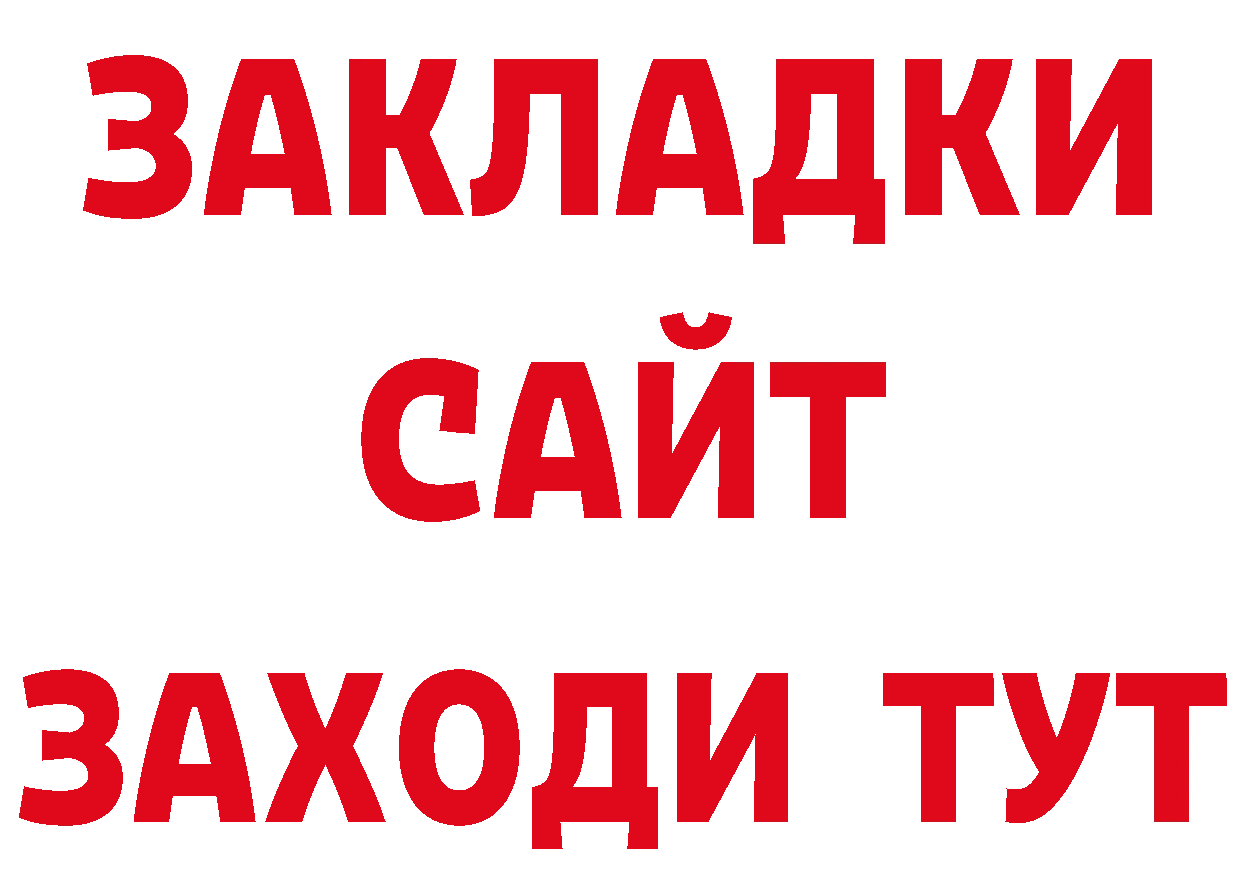 Дистиллят ТГК гашишное масло сайт площадка mega Анжеро-Судженск